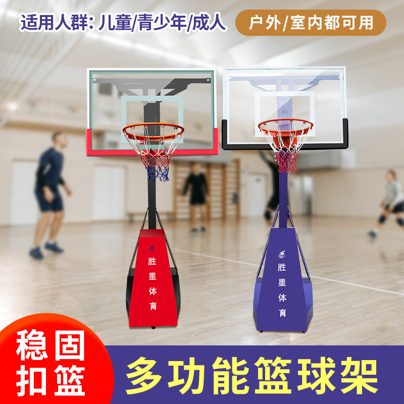 图木舒克市小区健身器材壁挂篮球架 - 价格