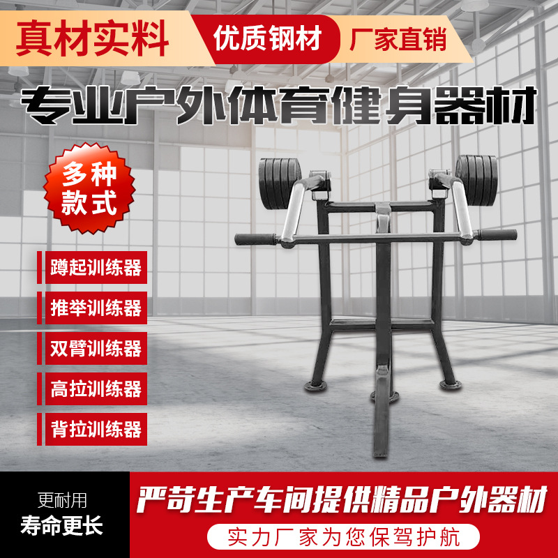 图木舒克市户外健身器材社区健身器材 - 一站式服务